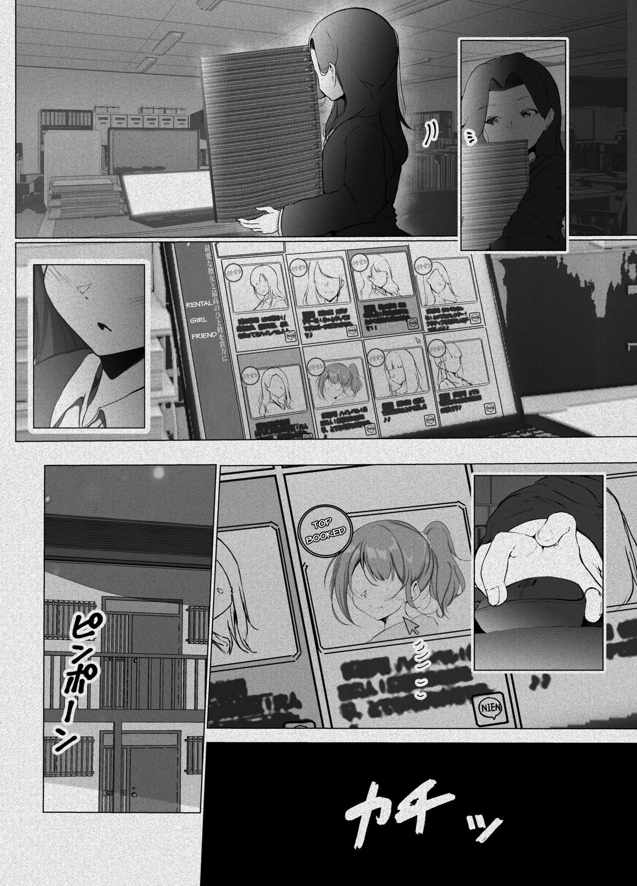 Karitai Kanojo to Kieta Kimi - Page 28