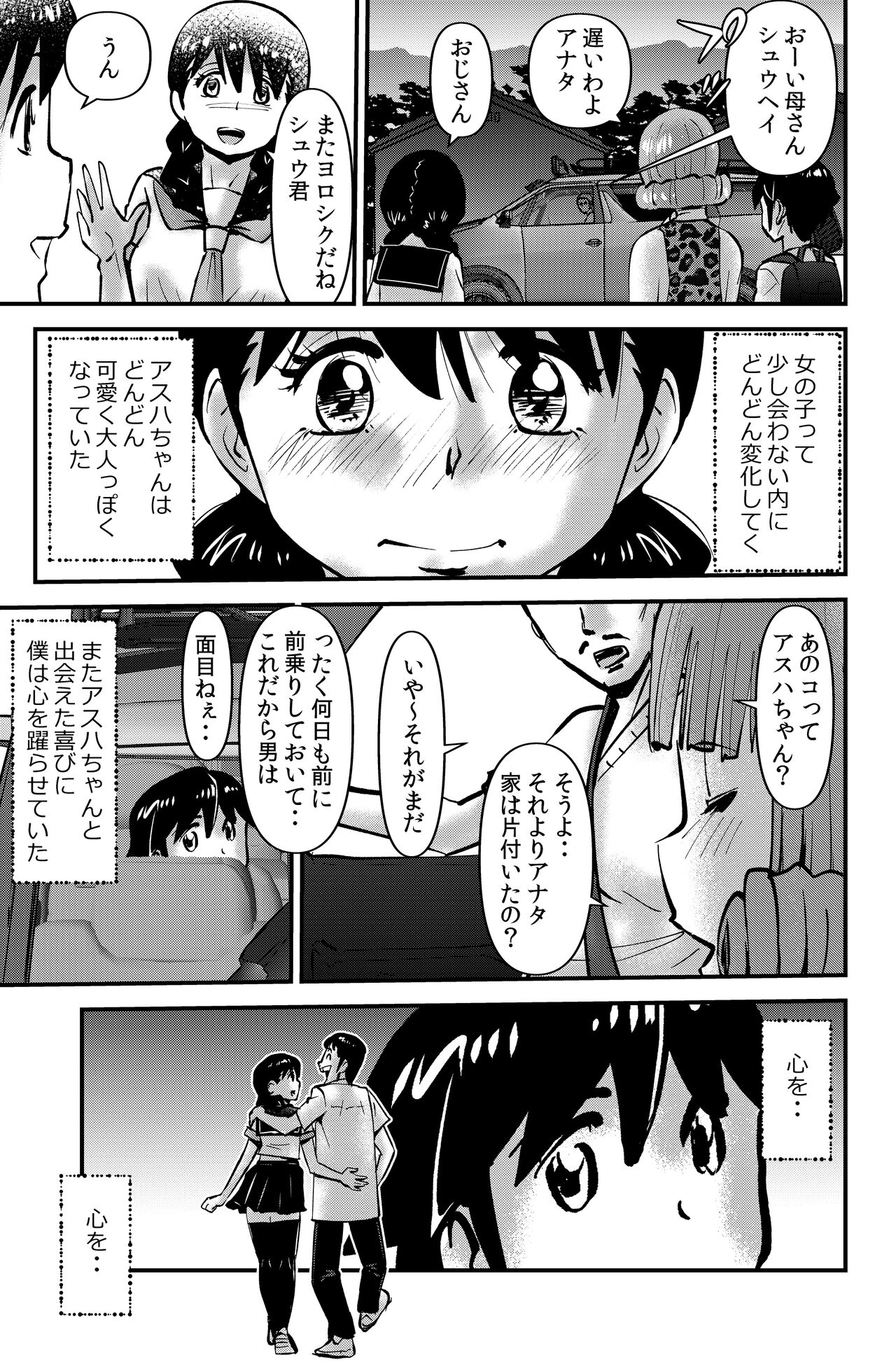 Preview page 3