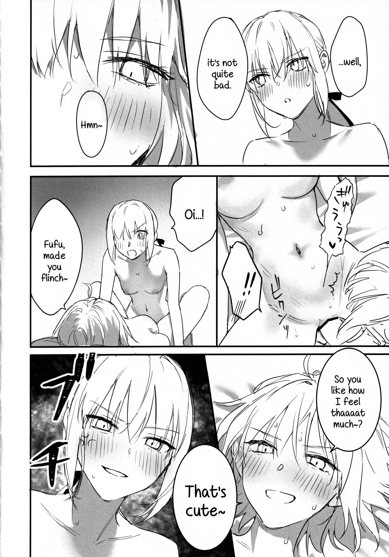 AlJean no Alter-sama ni Haechatta Hon. - Page 17