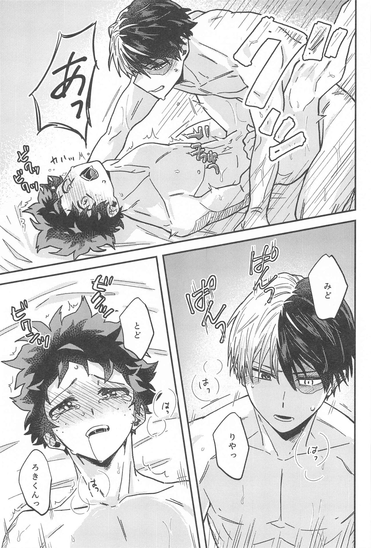 xxx Shinaito Derarenai Heya - Page 40
