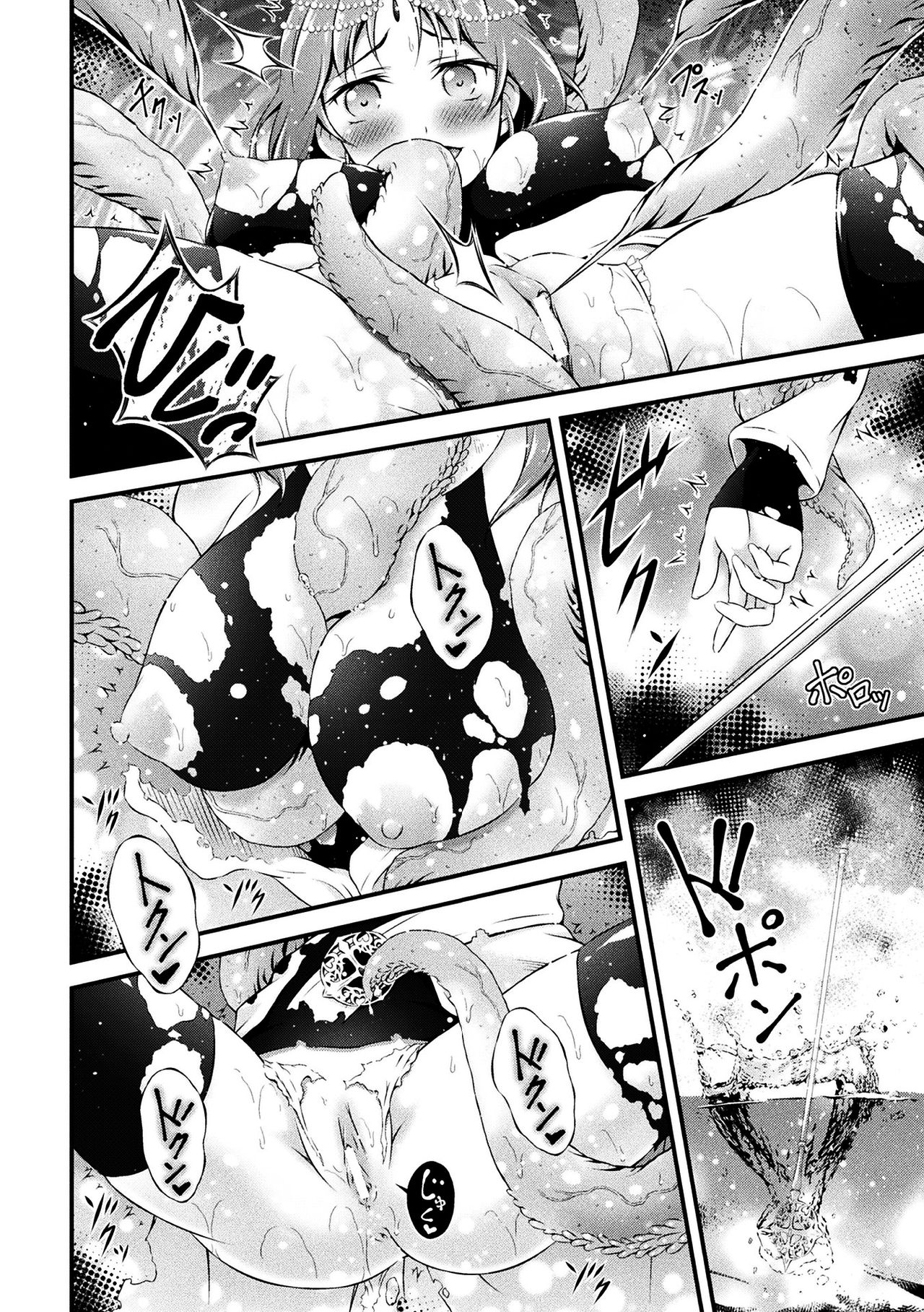 Seijo Sanran - Page 9