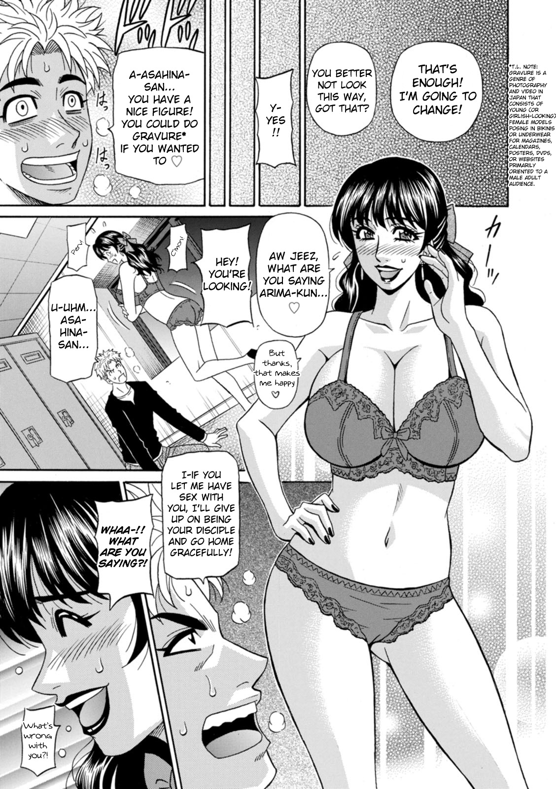 Magician to H na Deshi Ch.1-6 - Page 13
