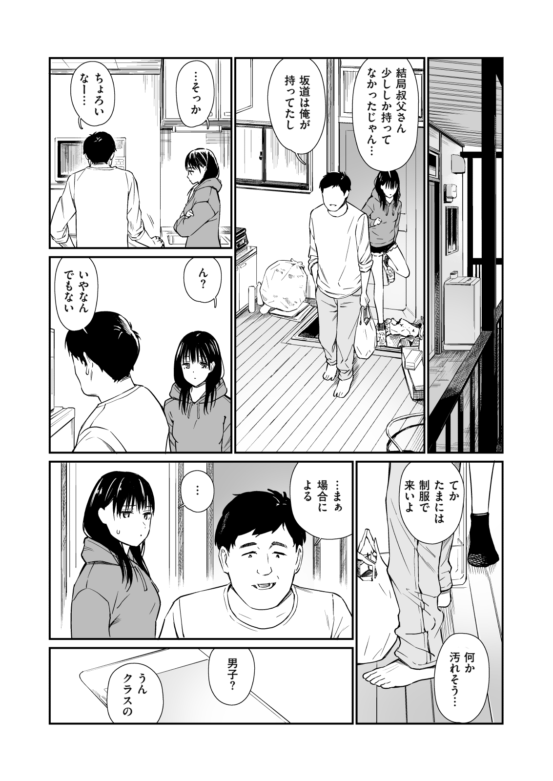 Preview page 5