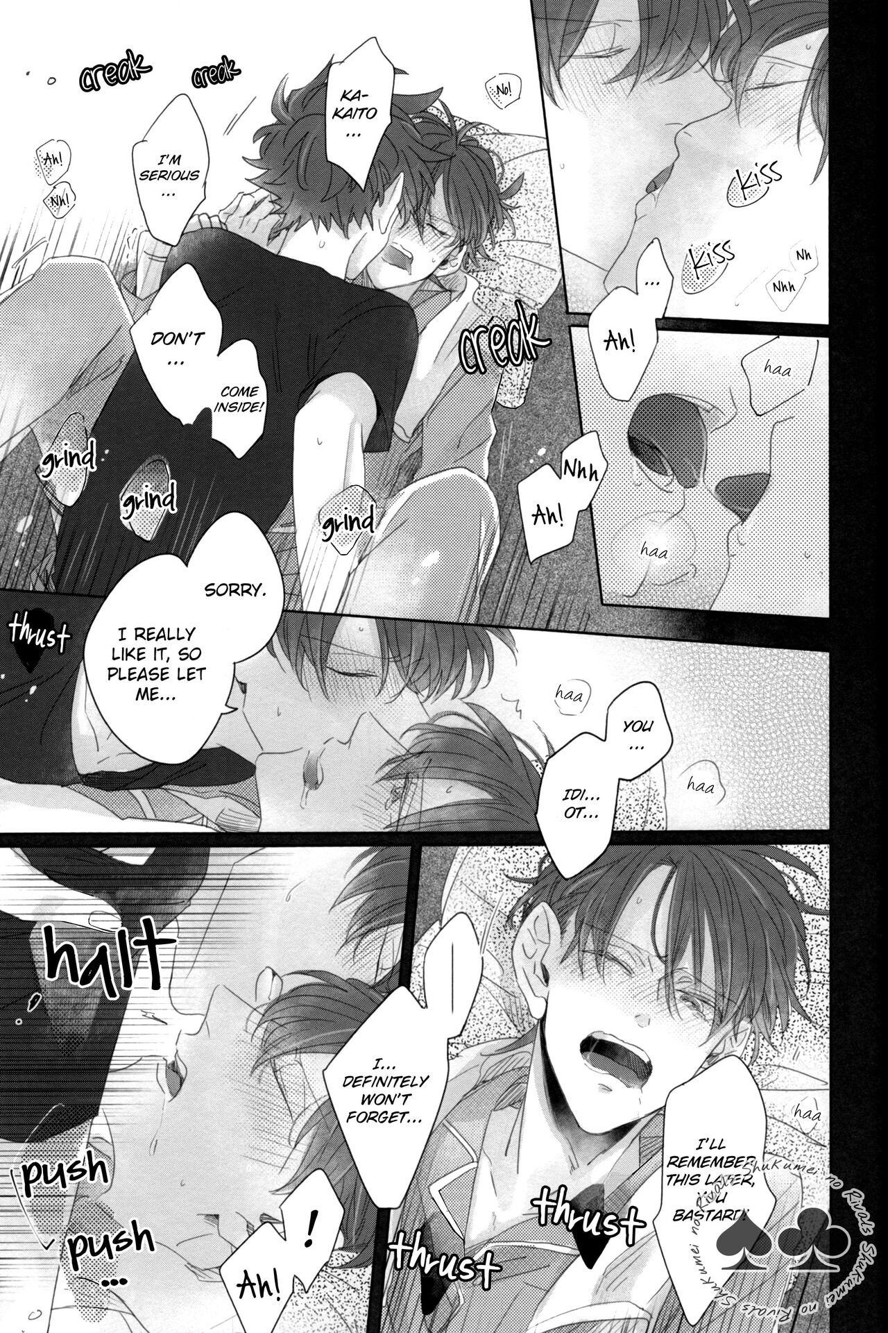 Aiirenai Koto mo Nai - Page 21