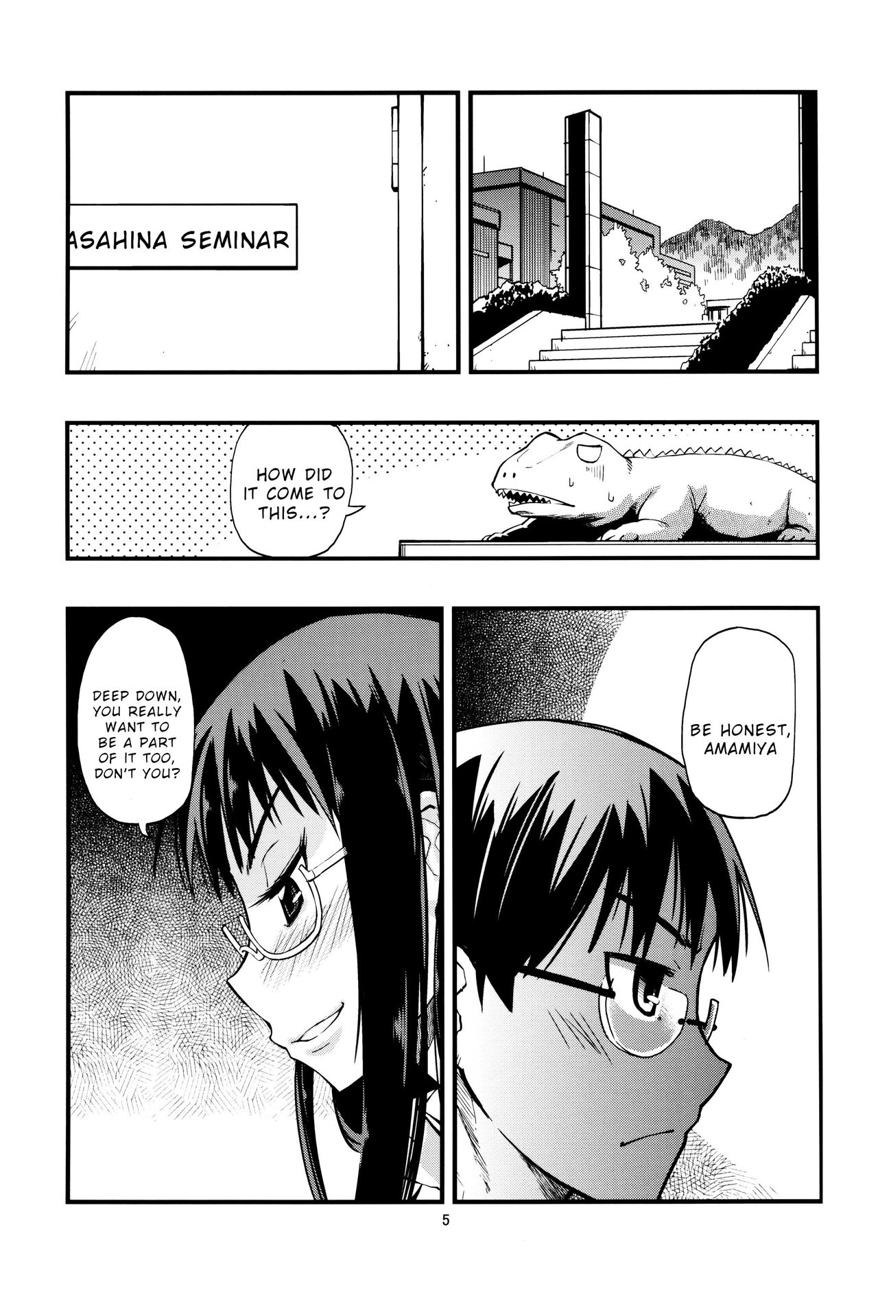 Hisame Hon - Page 4