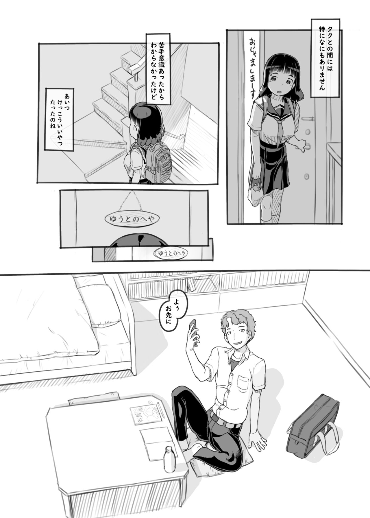Yumeoi Kareshi Mochi Doukyuusei - Page 27