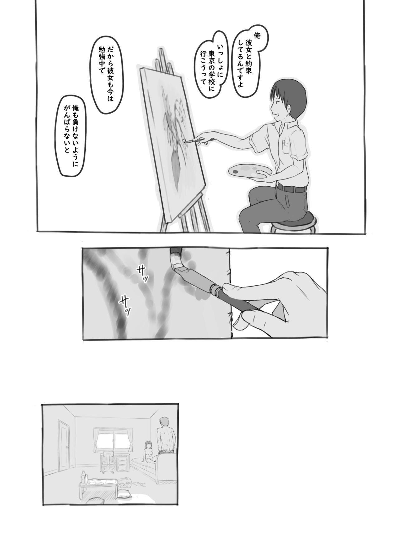 Yumeoi Kareshi Mochi Doukyuusei - Page 40