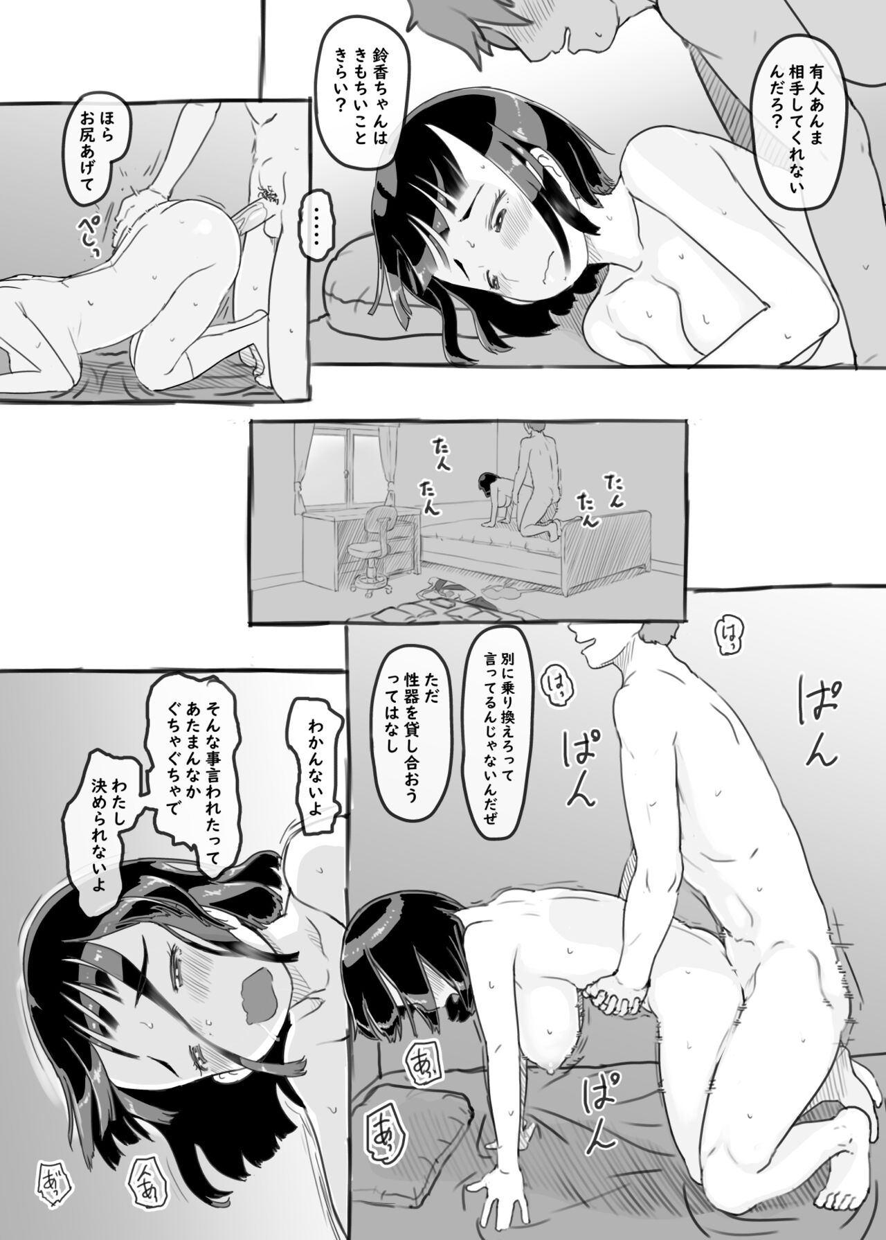 Yumeoi Kareshi Mochi Doukyuusei - Page 53