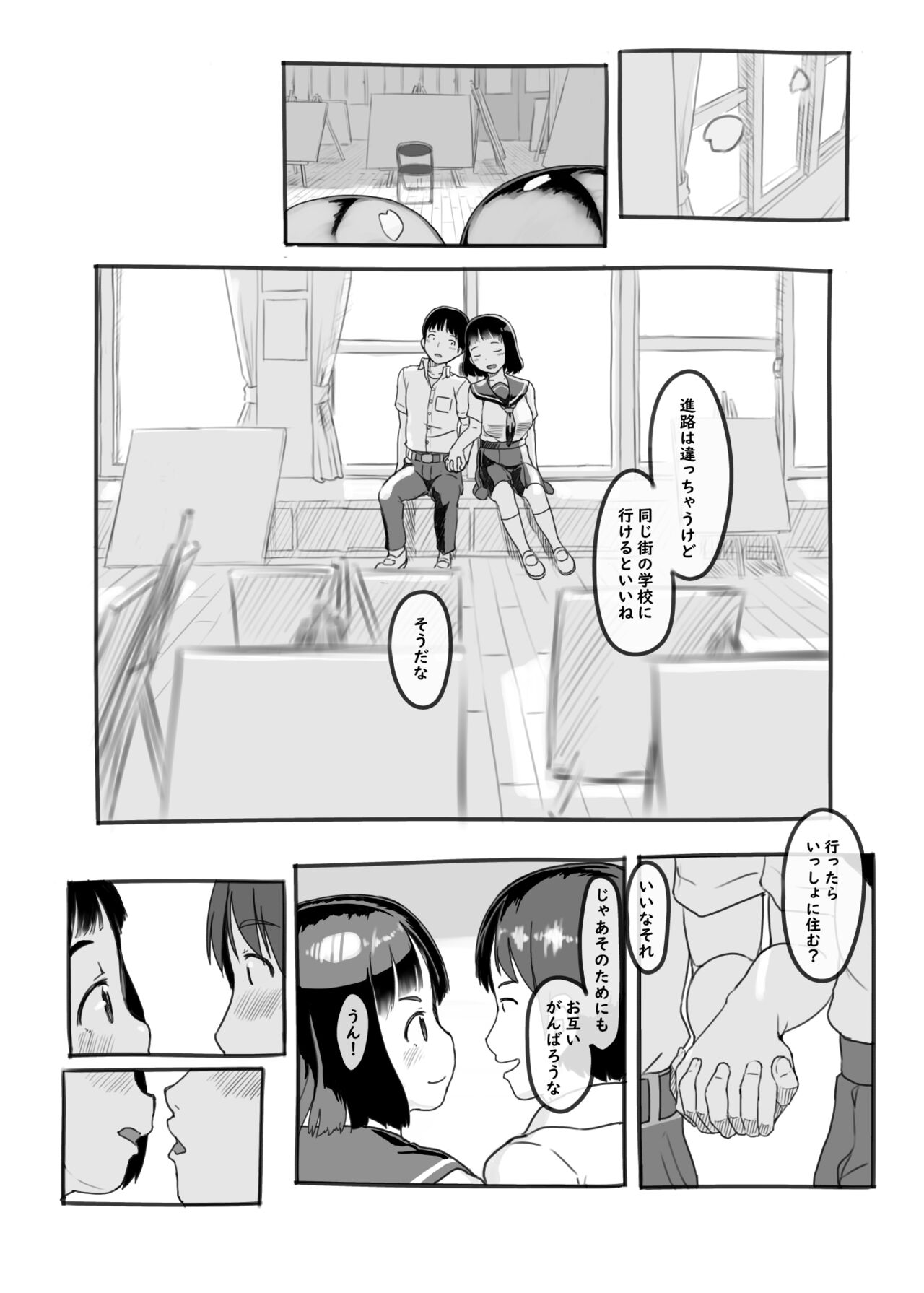 Preview page 6