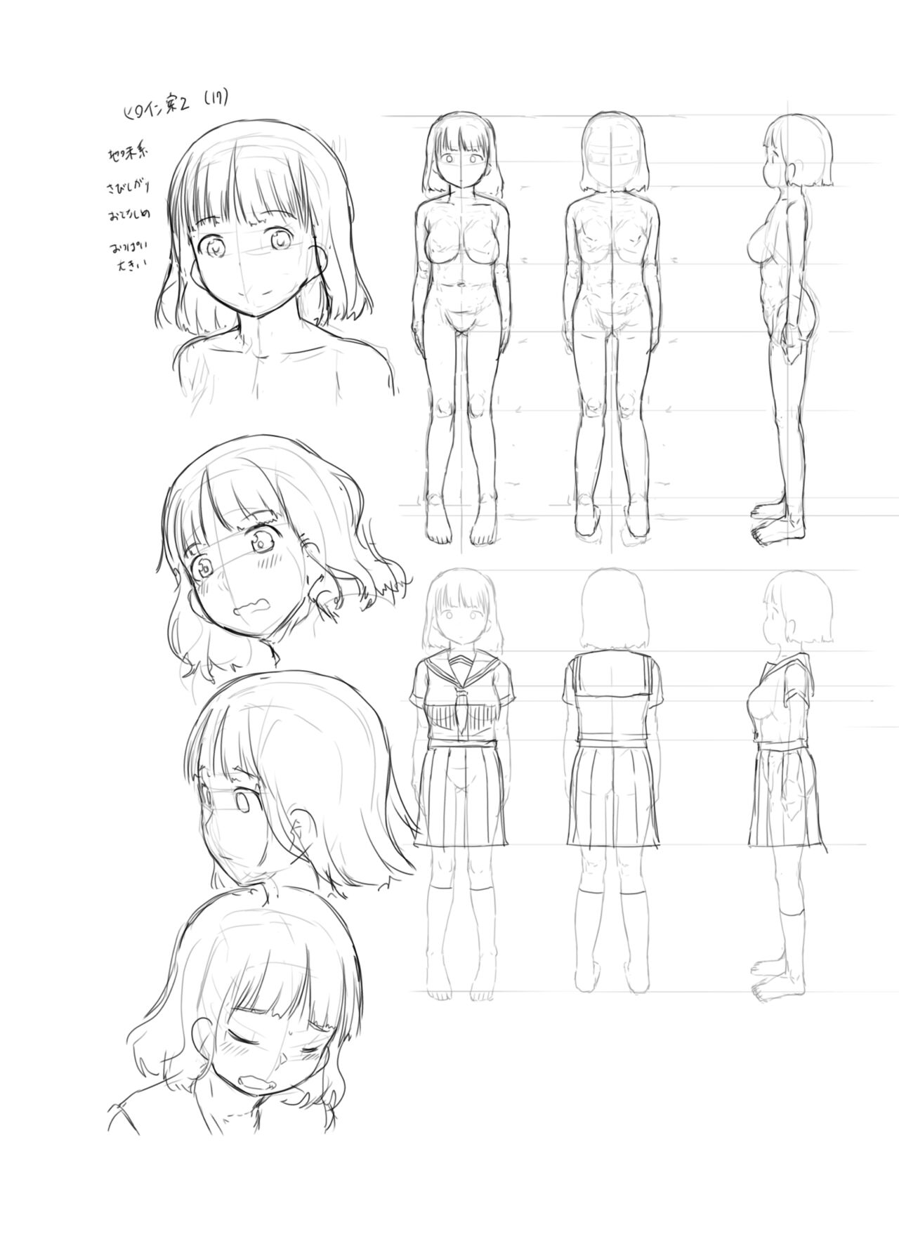 Yumeoi Kareshi Mochi Doukyuusei - Page 69