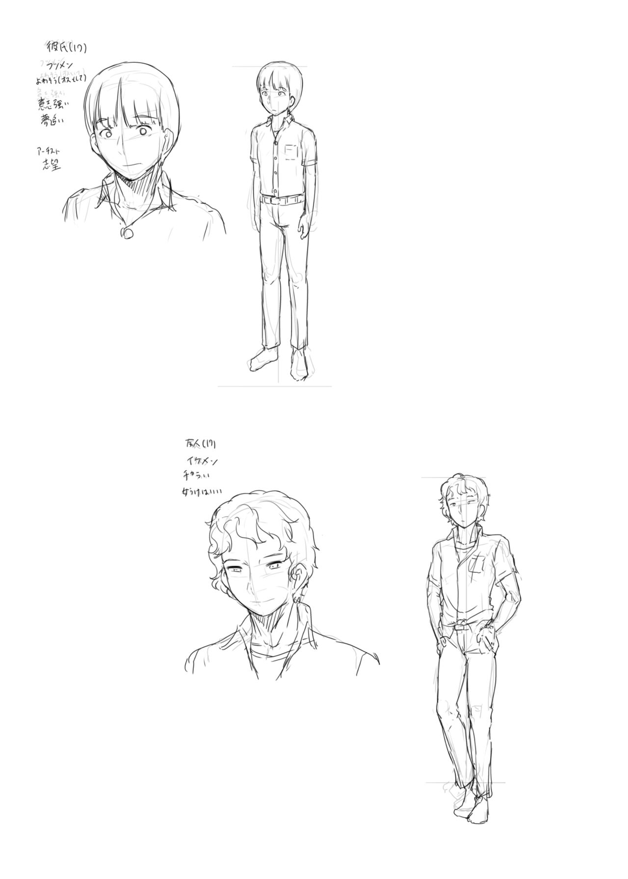 Yumeoi Kareshi Mochi Doukyuusei - Page 70
