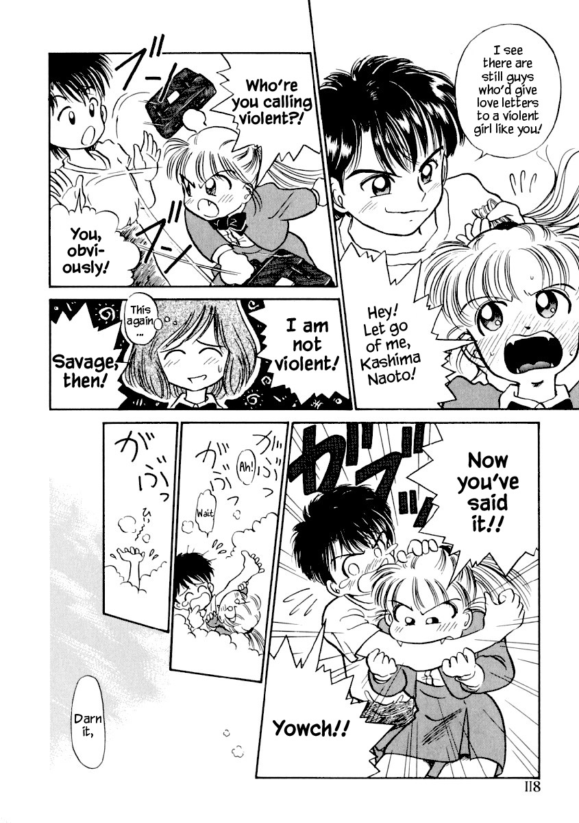 Chiharu wa Chiharu!? - Page 4