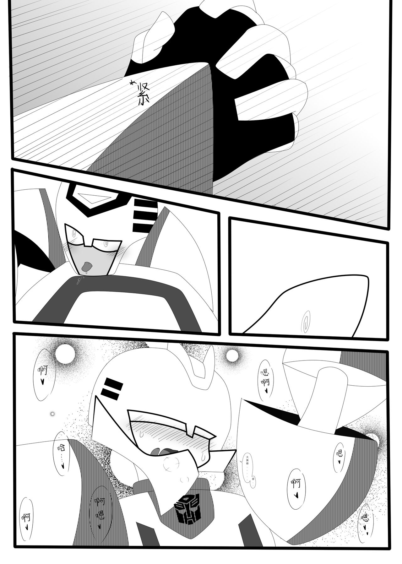 Transformers animated doujinshi《MISUNDERSTAND》beewasp R-18 - Page 41