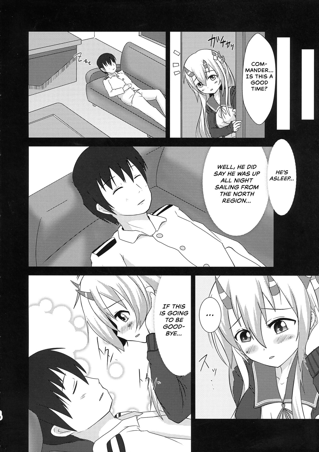 Kisaragi Memory - Page 10
