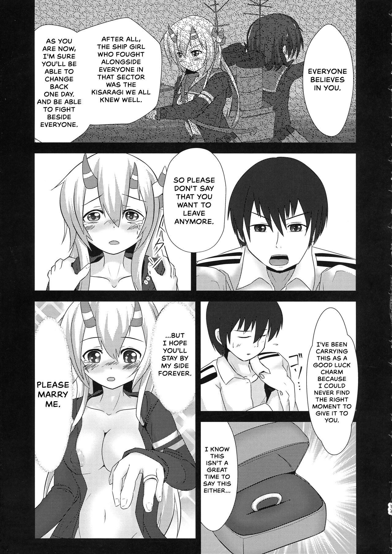 Kisaragi Memory - Page 17