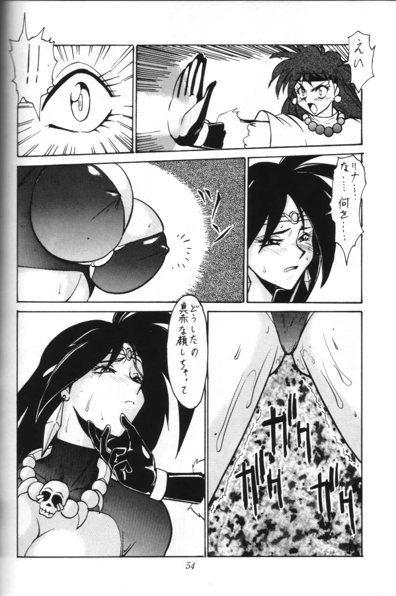 Furari Nan Demo-R Dojo Break - Page 16