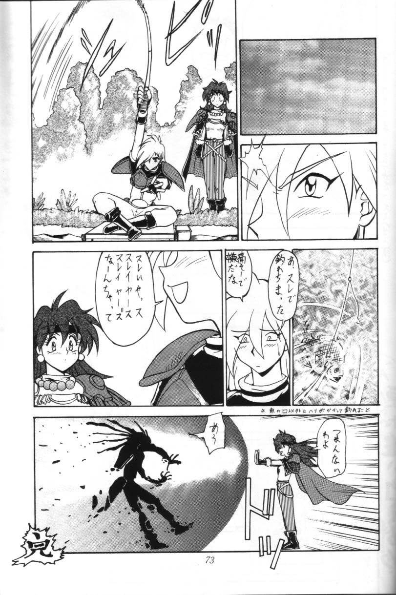 Furari Nan Demo-R Dojo Break - Page 35