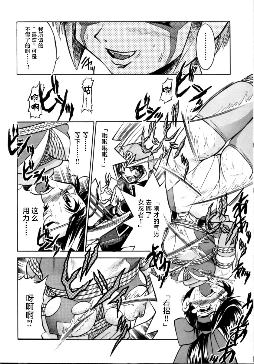 Pony Bokujou | 单马尾牧场 - Page 91