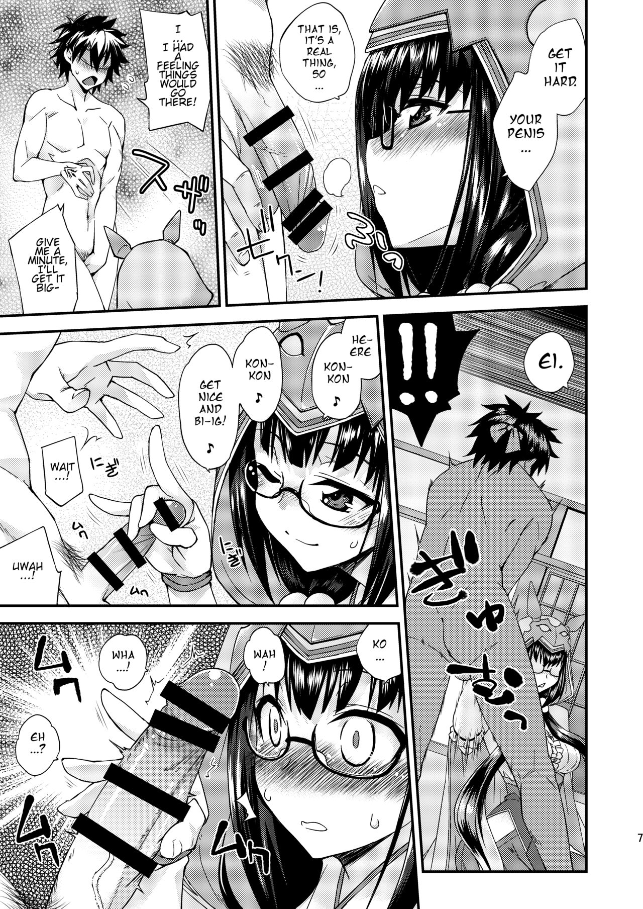 Preview page 6