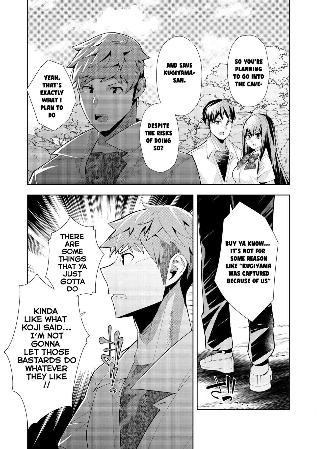 Youkoso Isekai e, Dewa Shinde Kudasai Ch. 5 - Page 20