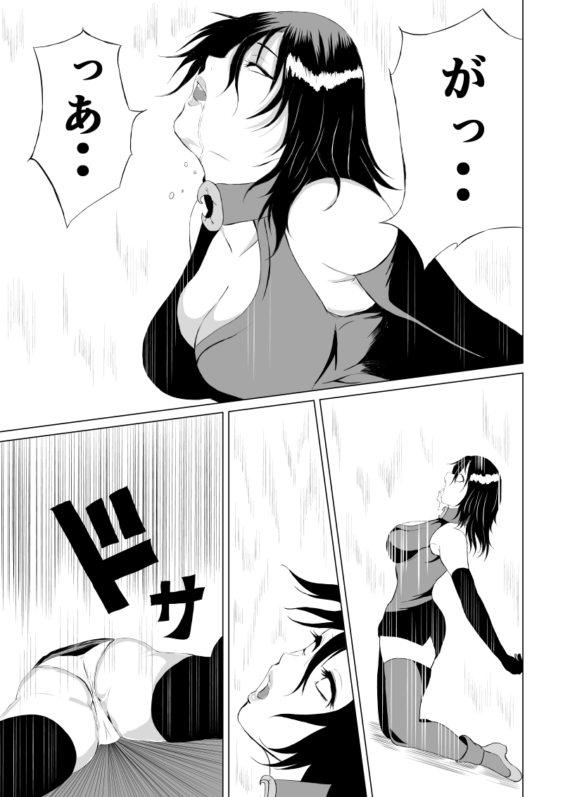 Black Flores - Page 19