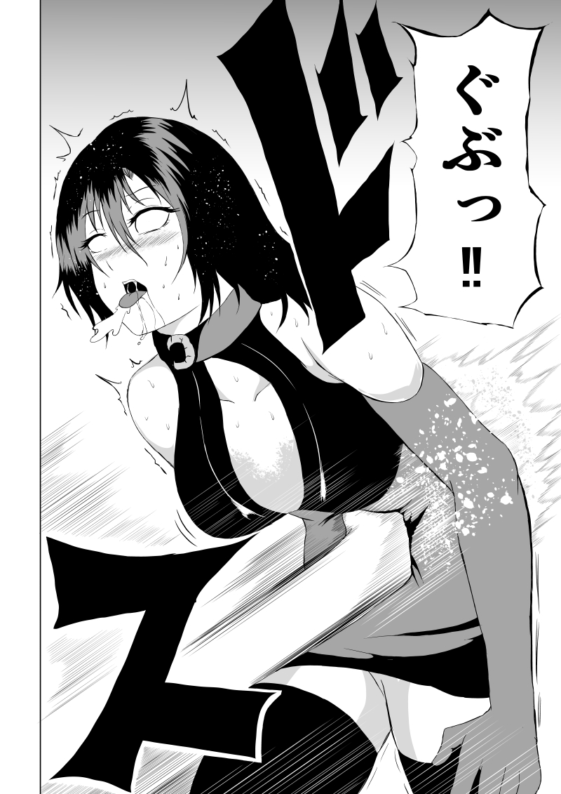 Black Flores - Page 28