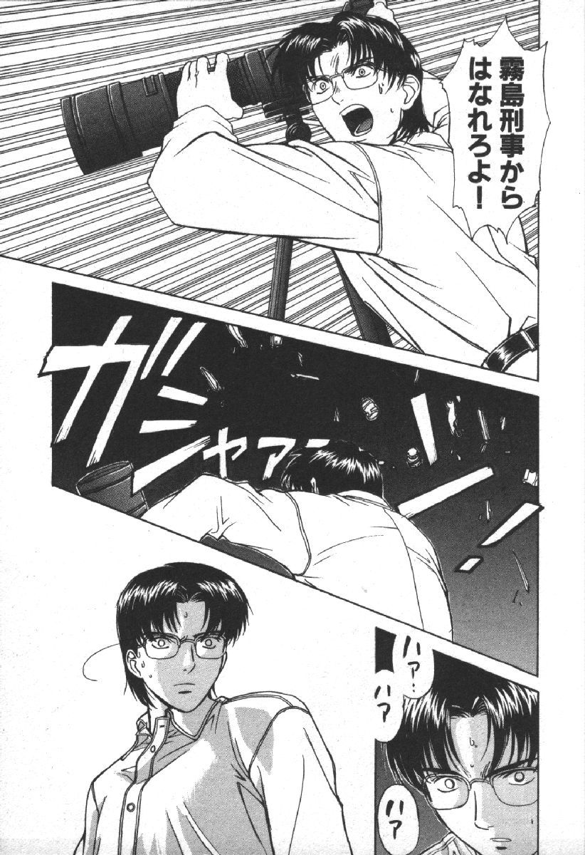 Dispatch!! Vol.2 - Page 153