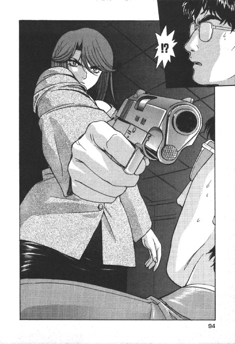 Dispatch!! Vol.2 - Page 96