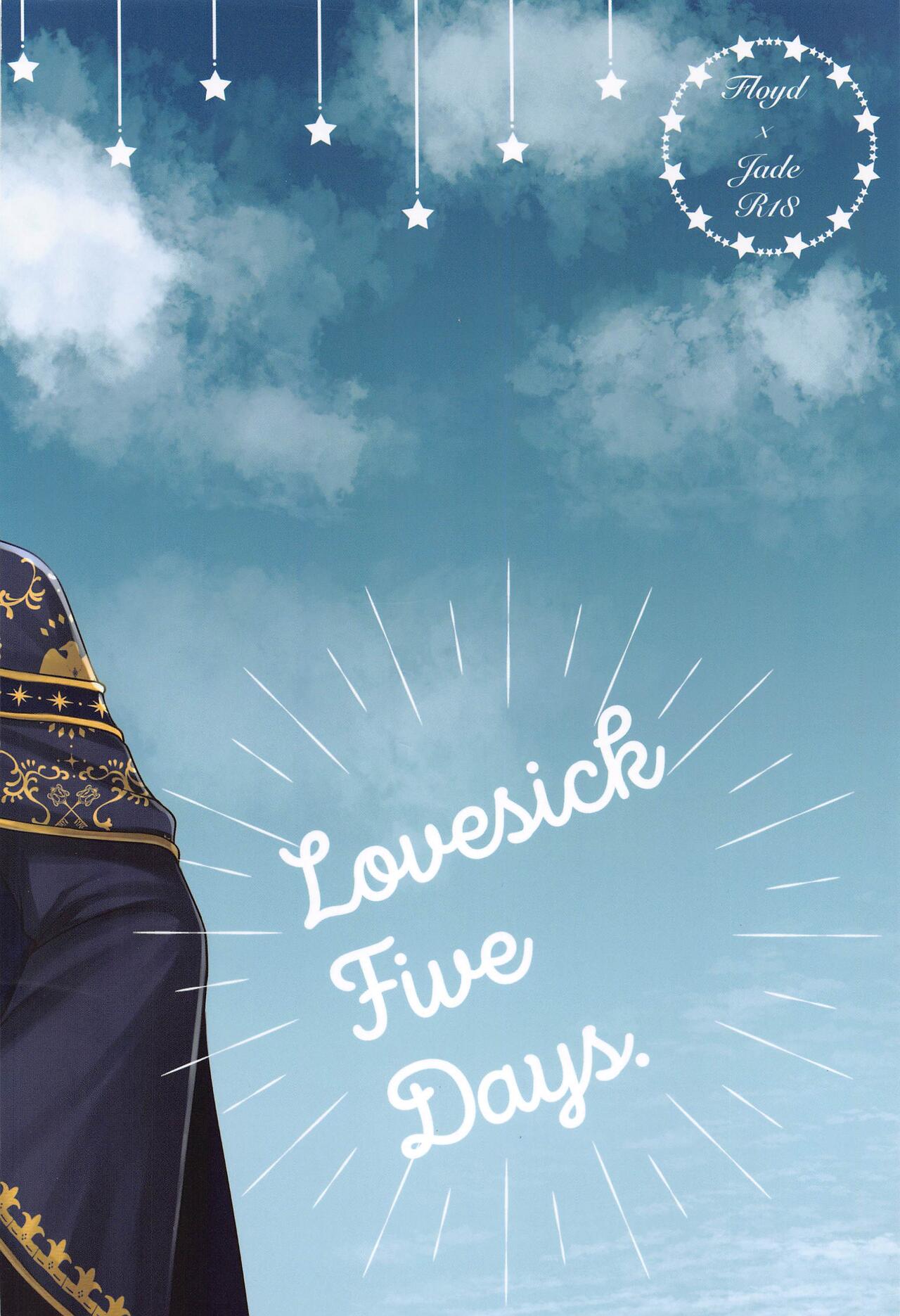 Lovesick five days. - Page 34