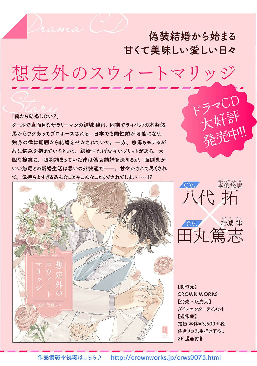 futari de papa hajimemashita another episode. 1 | 开始当爸爸的两人 another 1 - Page 40