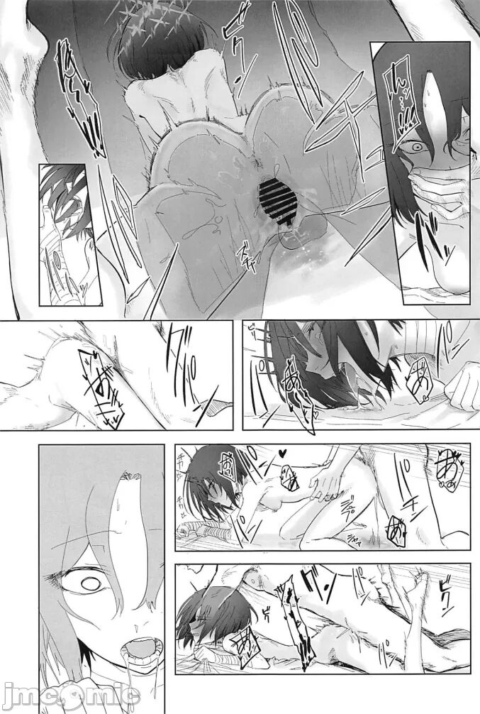 Misaki to "Matane" ga Aru Sekai - Page 20