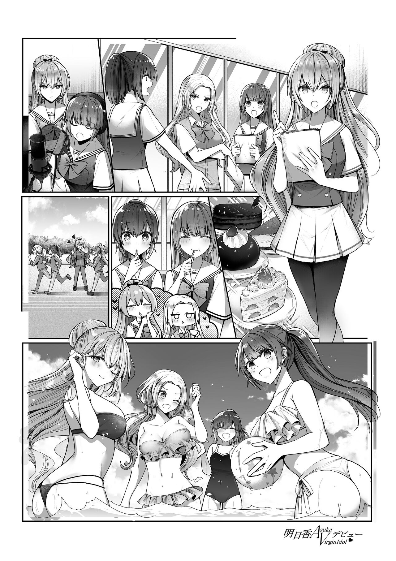 Asuka Virgin Idol Debut Anthology-shuu - Page 47