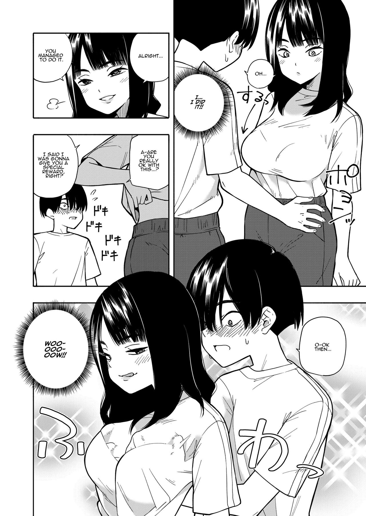 Akuma no Gohoubi | Devillish Reward - Page 14