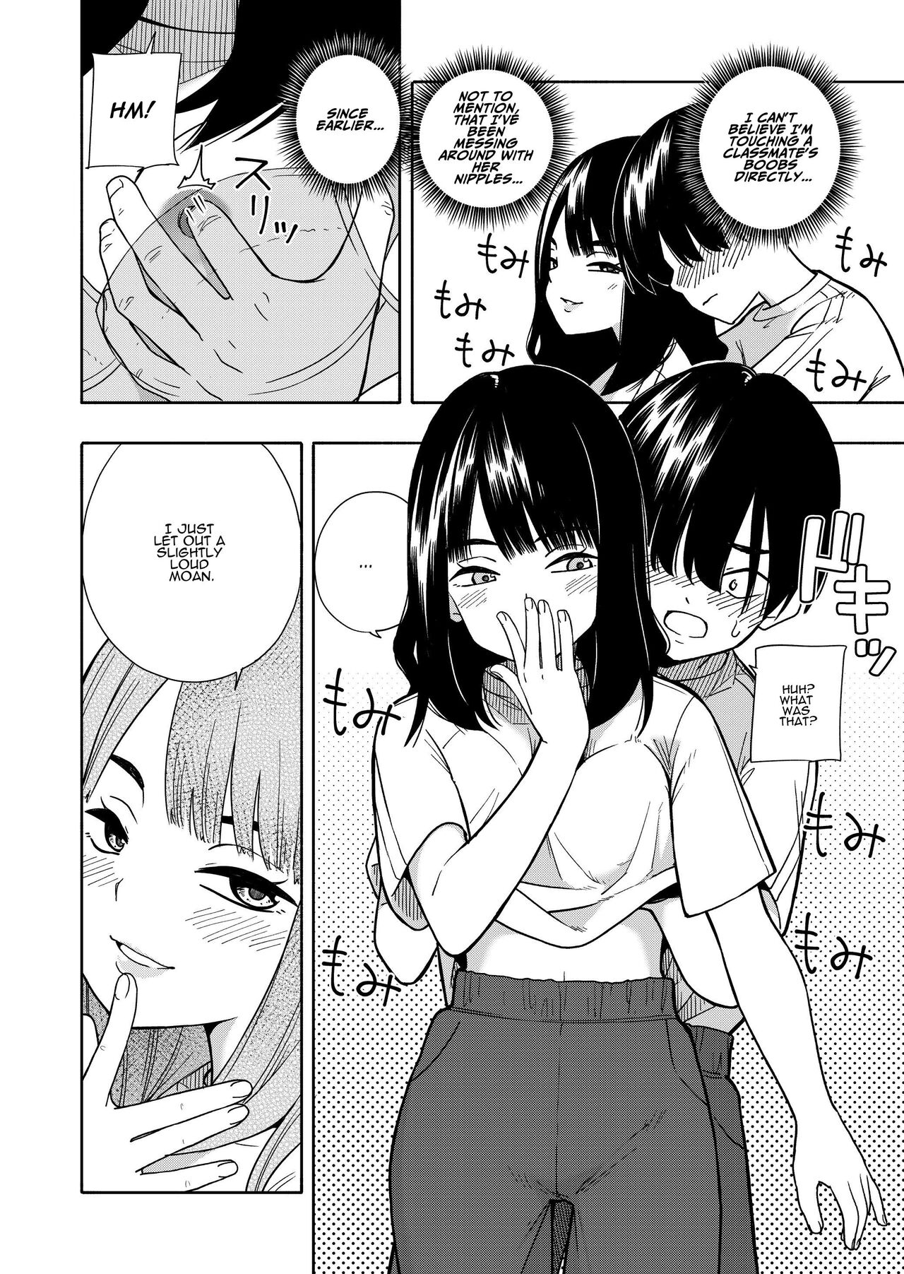 Akuma no Gohoubi | Devillish Reward - Page 16