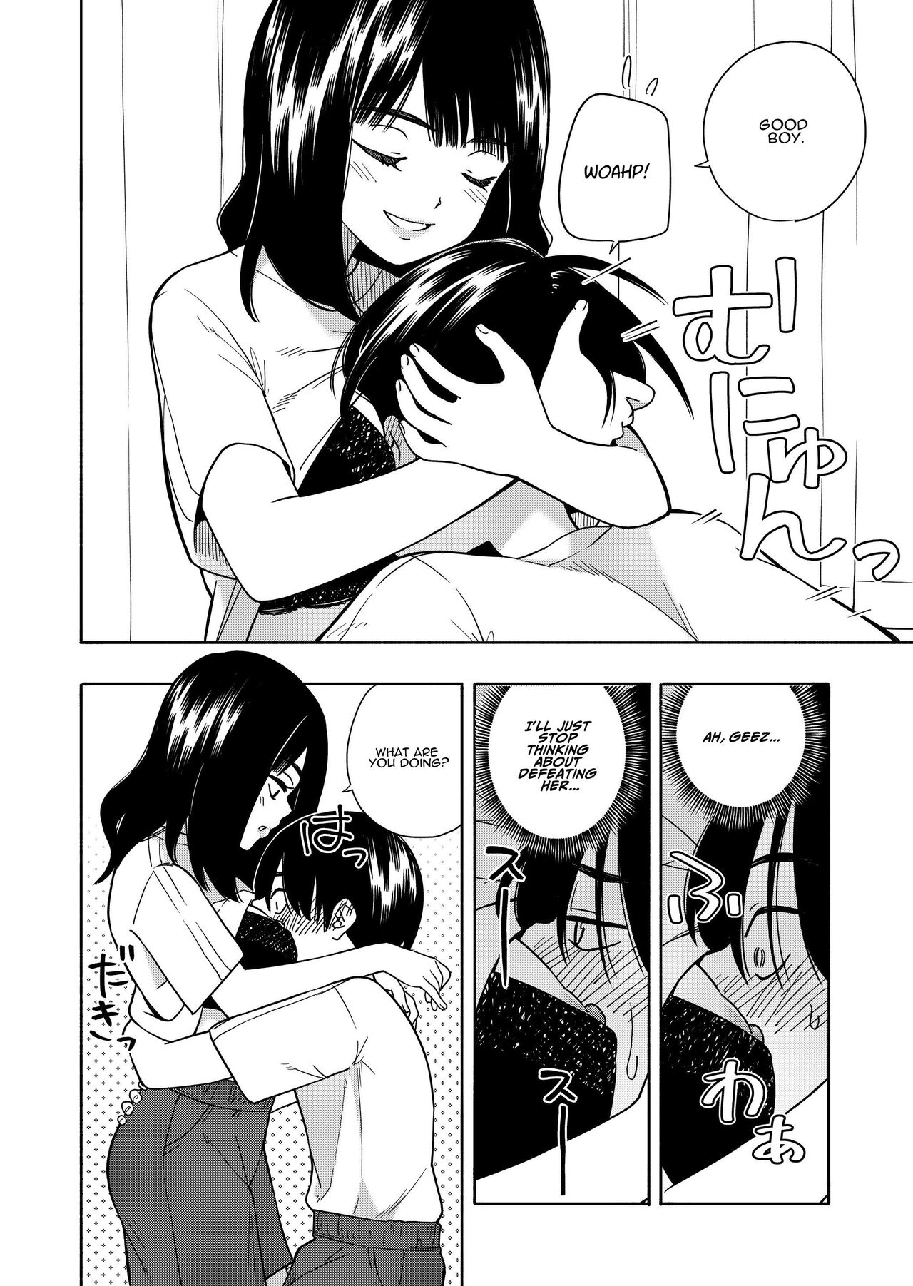 Akuma no Gohoubi | Devillish Reward - Page 20