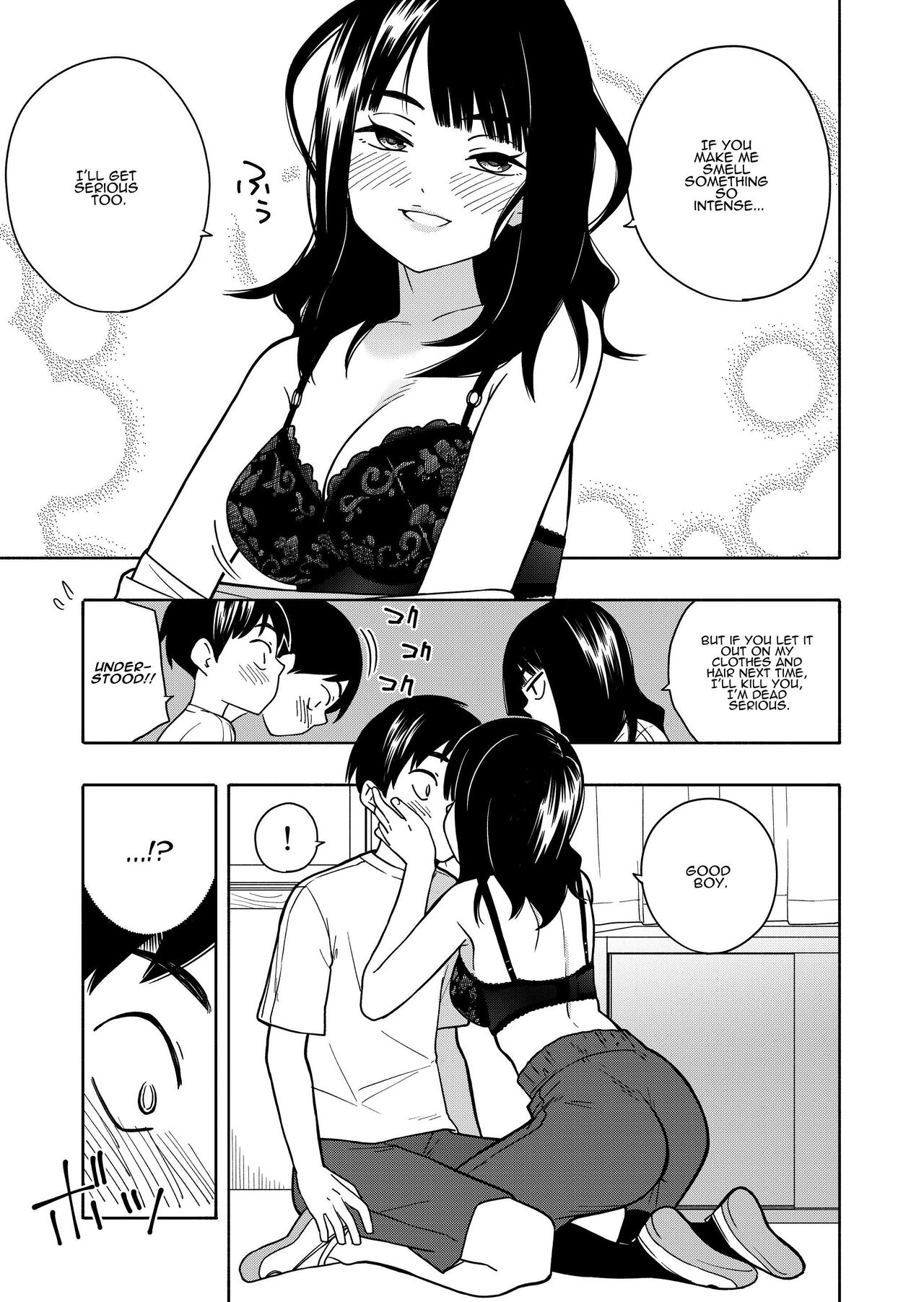 Akuma no Gohoubi | Devillish Reward - Page 47
