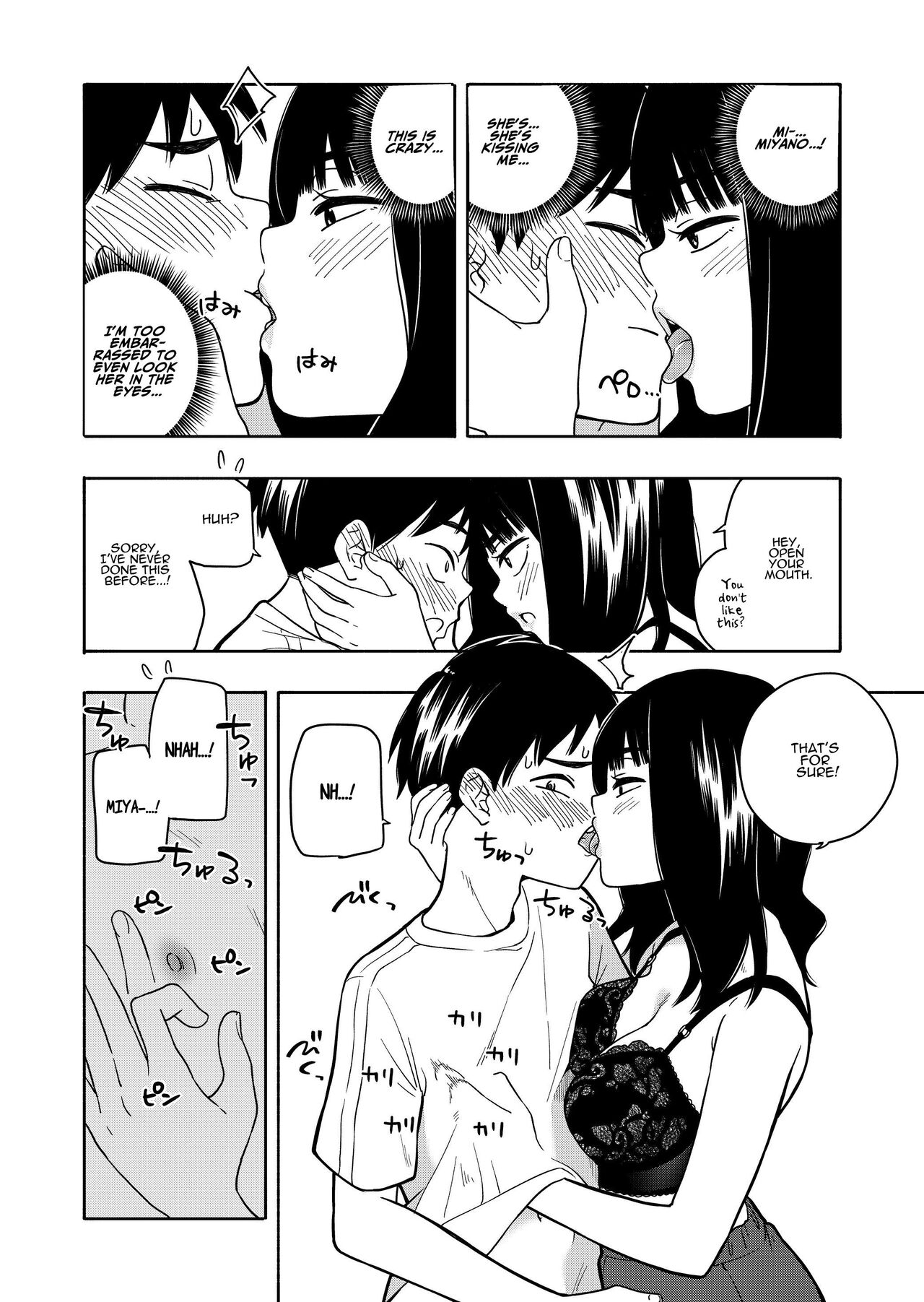 Akuma no Gohoubi | Devillish Reward - Page 48