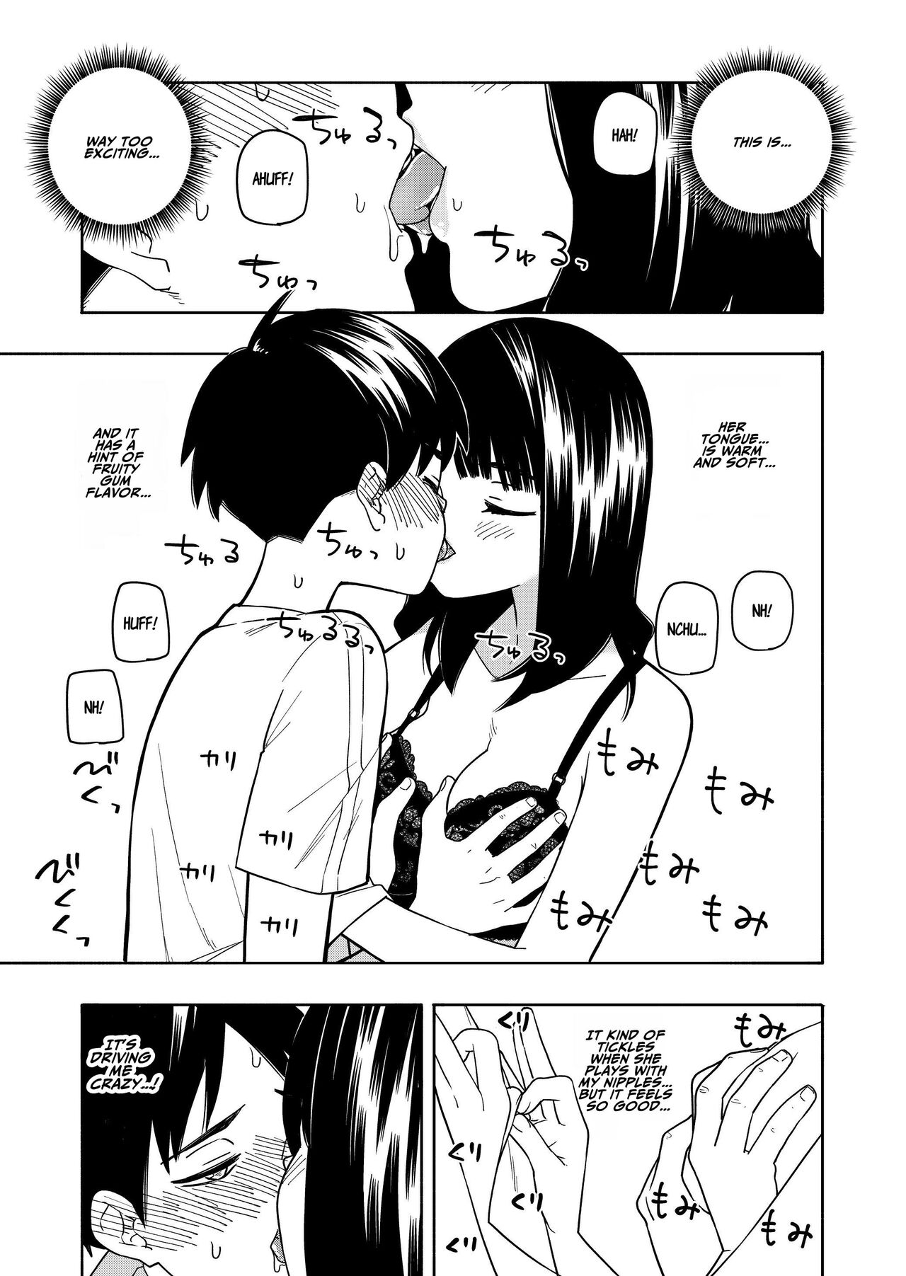 Akuma no Gohoubi | Devillish Reward - Page 49