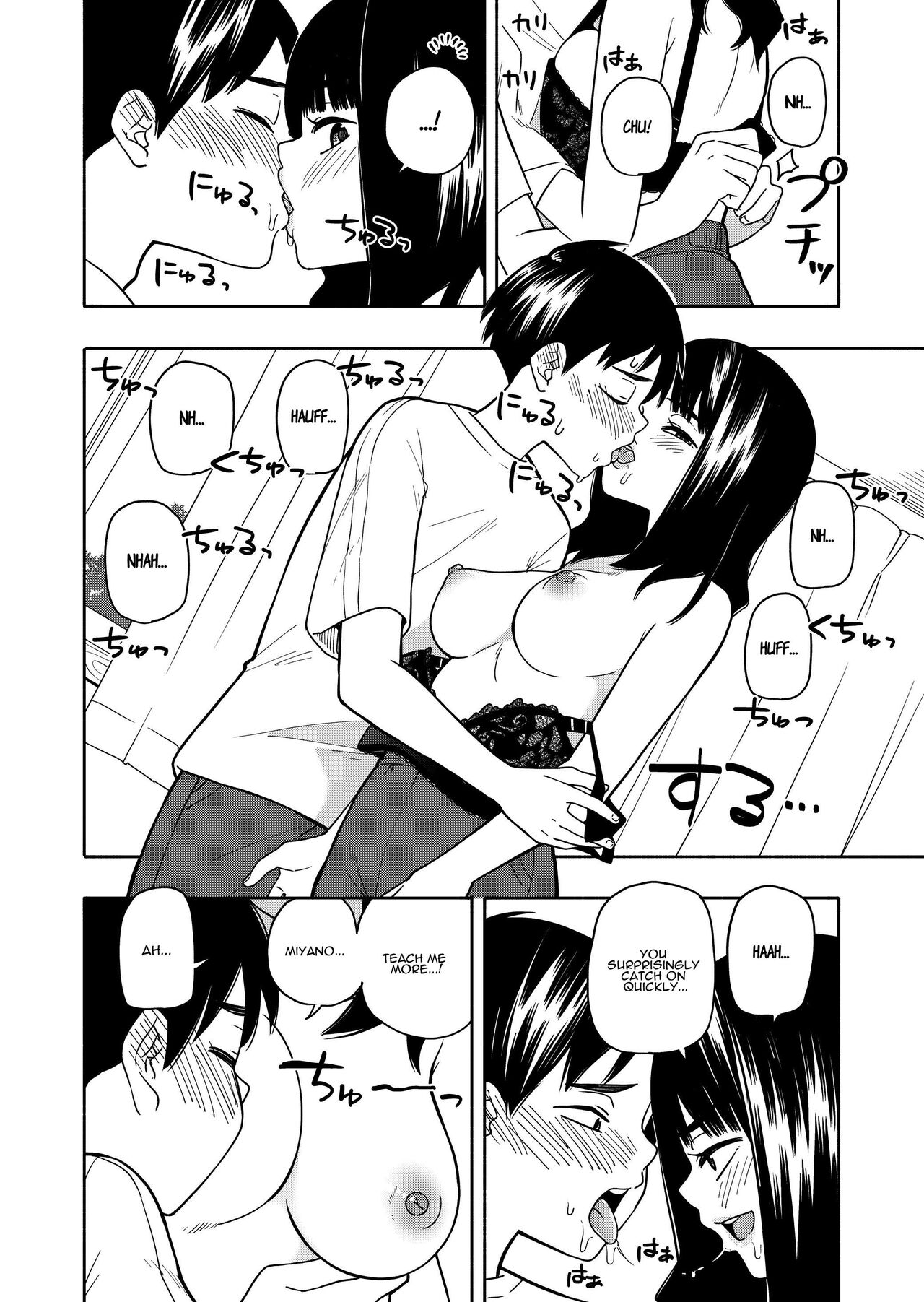 Akuma no Gohoubi | Devillish Reward - Page 50