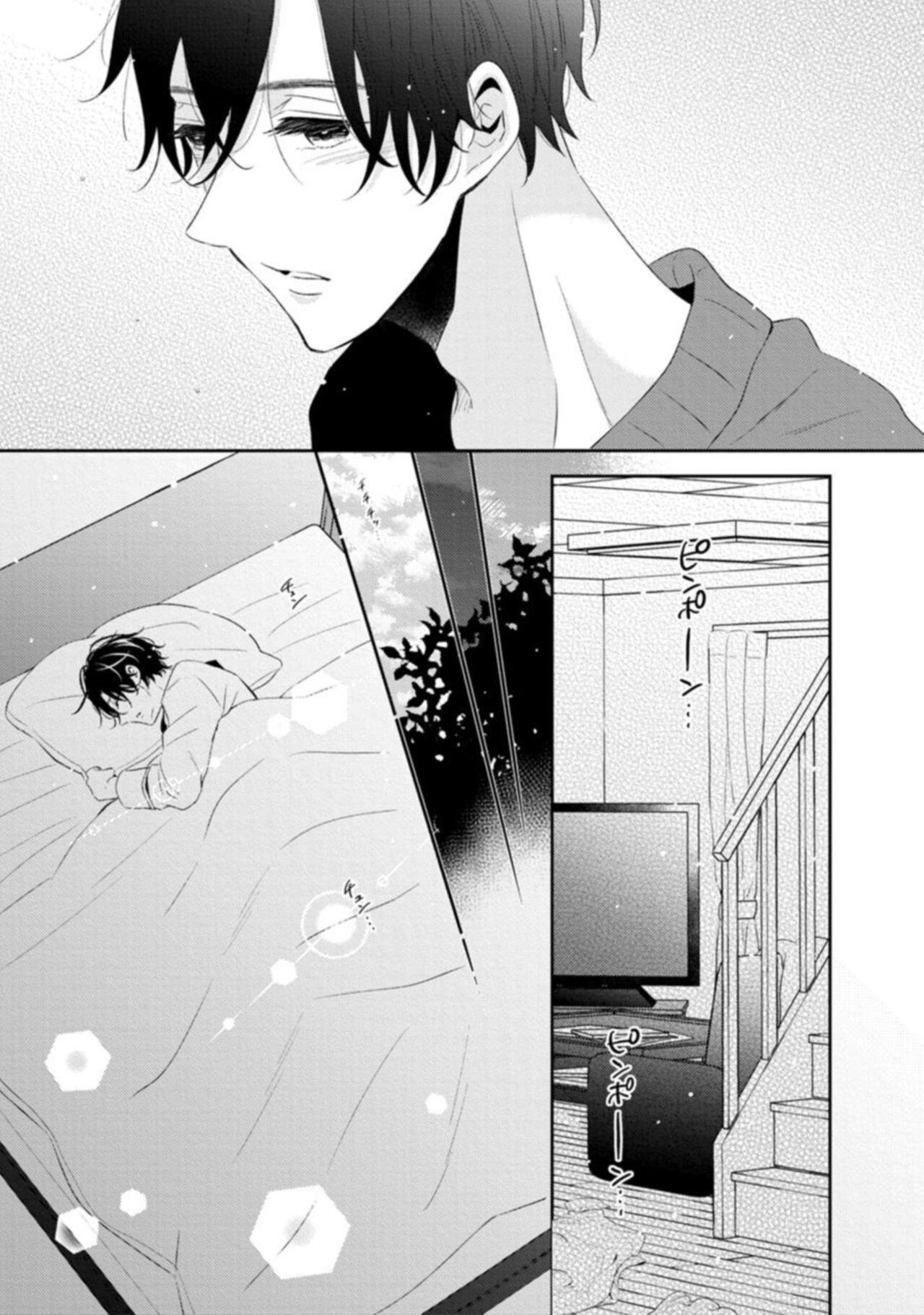 Succubus-chan wa Koi o Shiritai 1 - Page 27