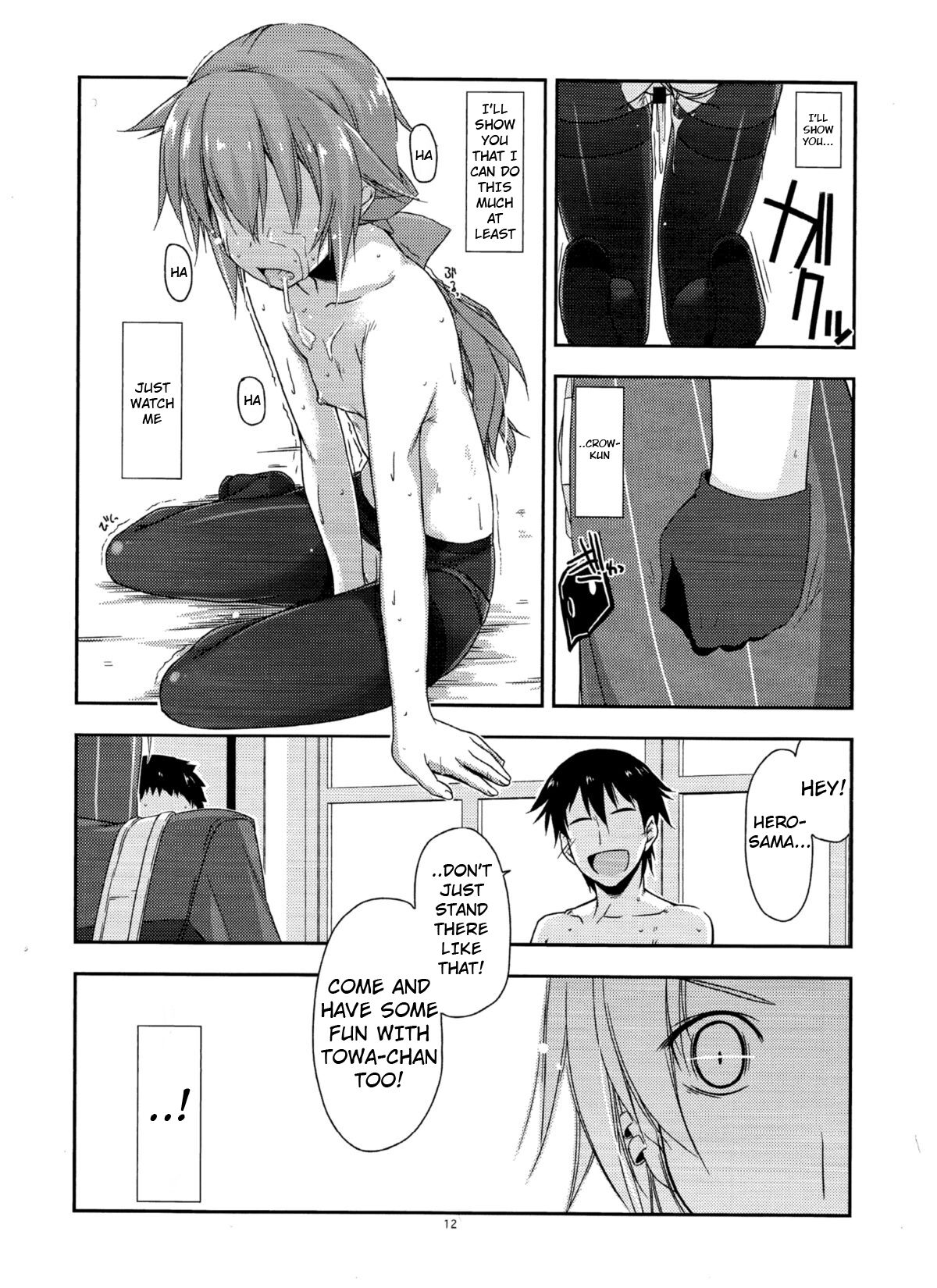 Towa Ijiri 2 - Page 11