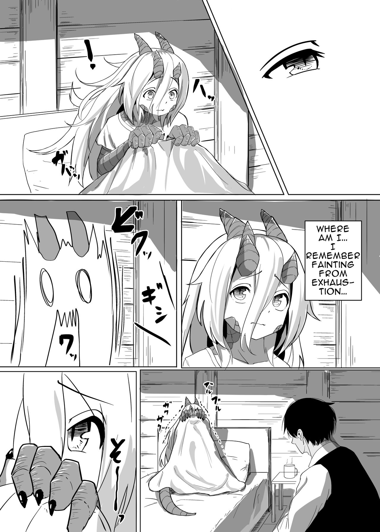 The Pure Love Pleasure of a Persecuted Dragon Girl and an Assassin at His Limit - Page 8