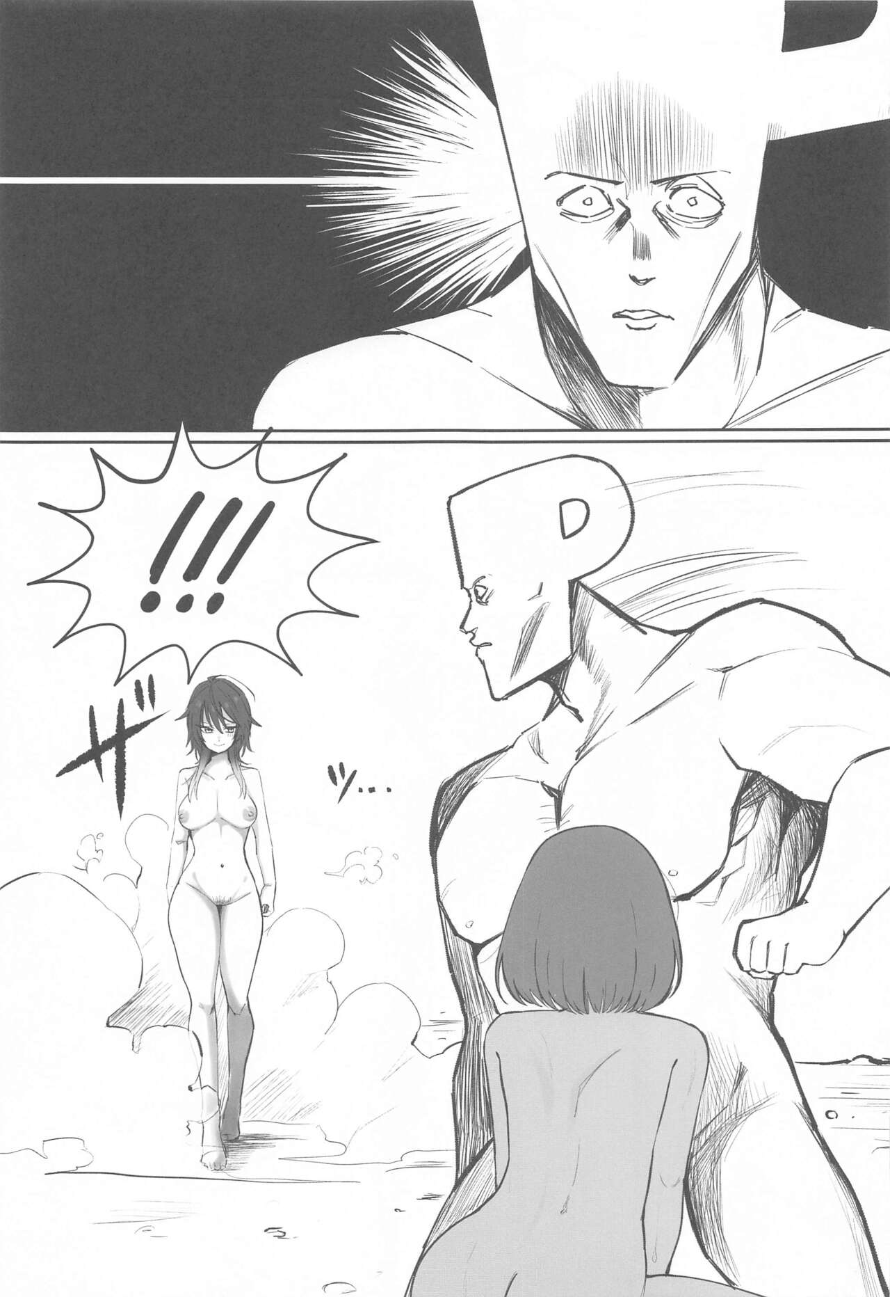 SHHis Dosukebe Goudoushi Ex_ct. - Extasy Carat - Page 62