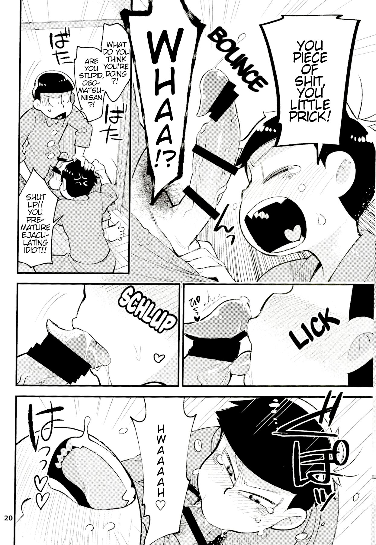 Neoki to Otouto. | WAKE UP, BROTHER. - Page 20
