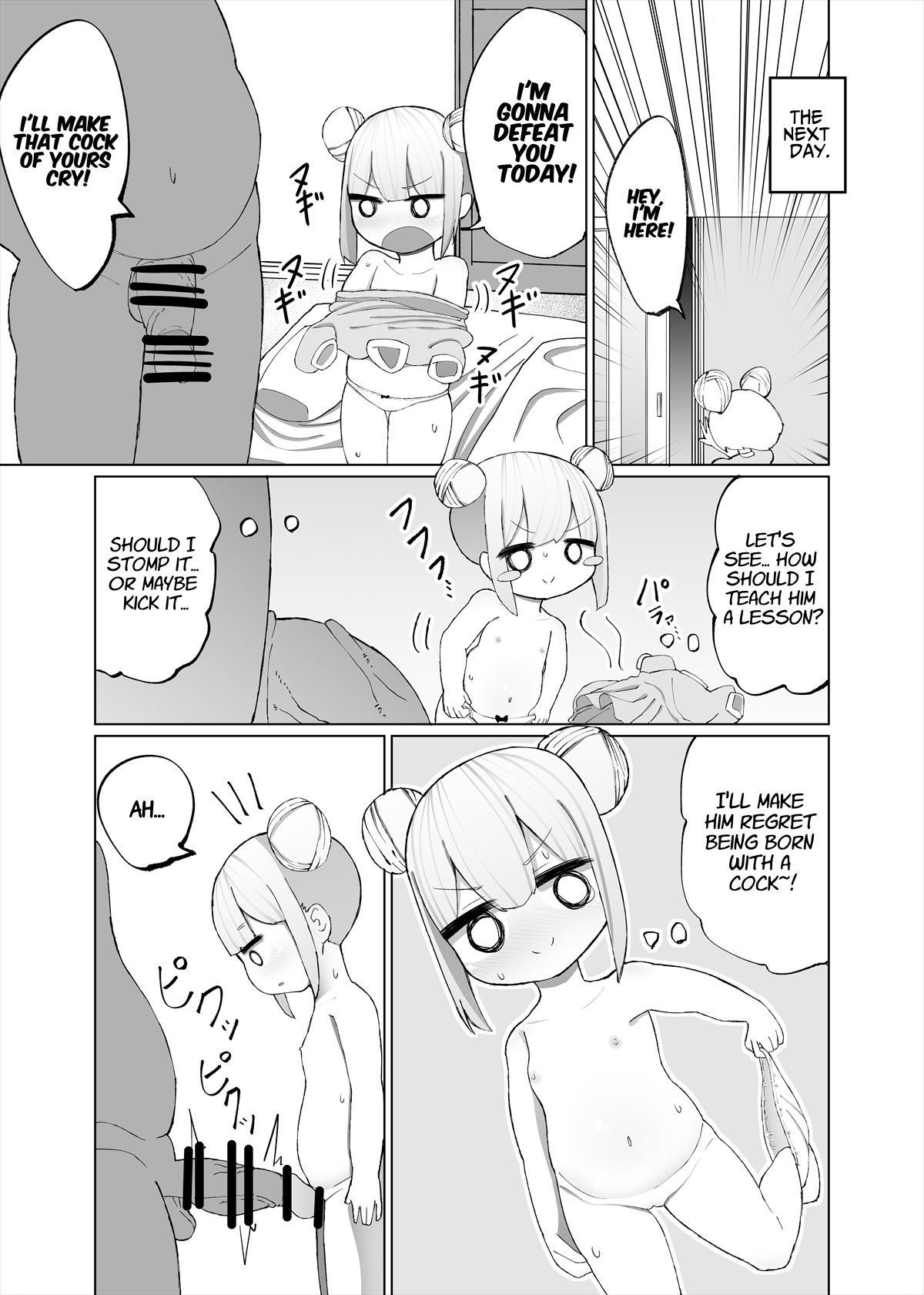 Mio ga Makeru Wakenai jan! - Page 11
