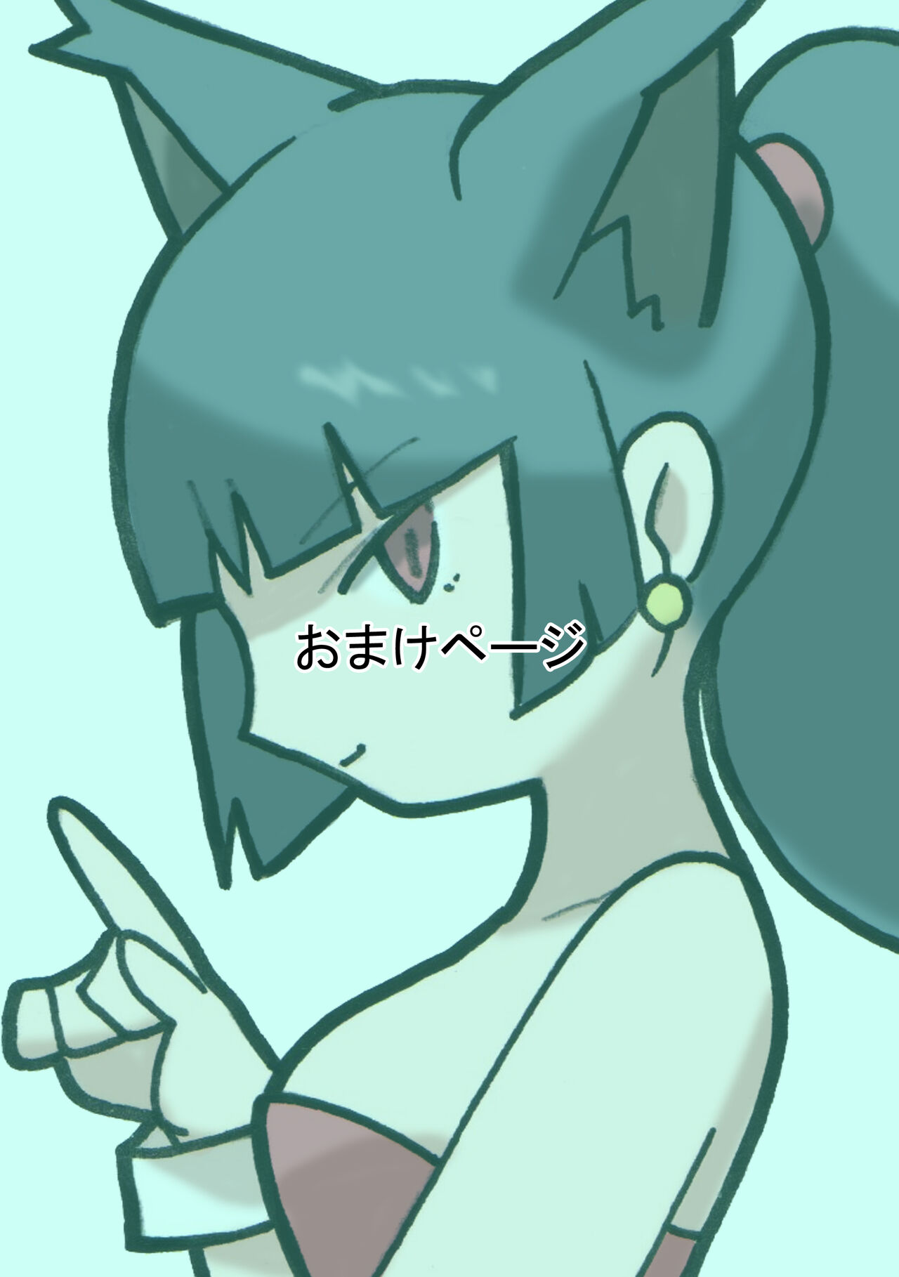Seishain Onee-san 3 - Page 58