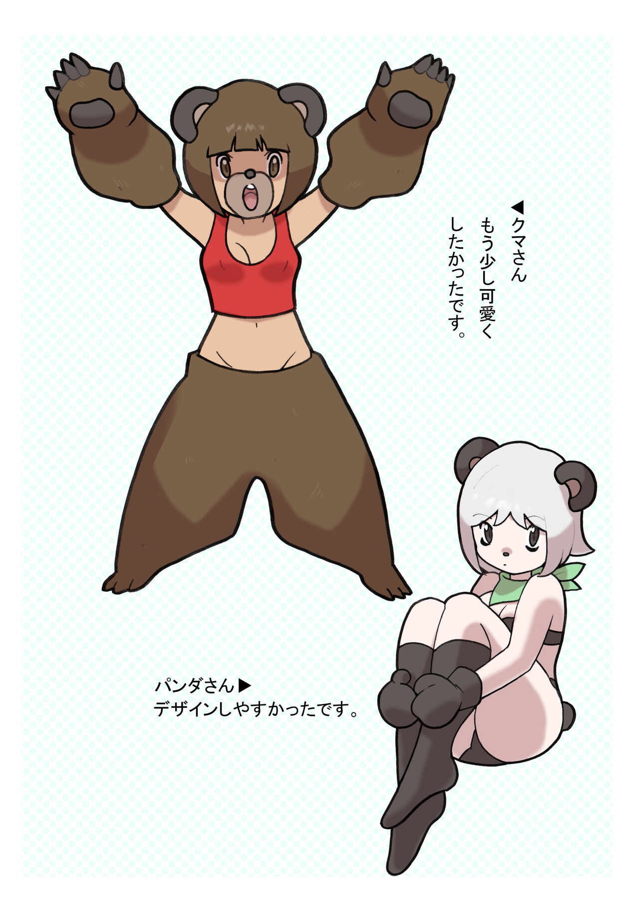 Seishain Onee-san 3 - Page 62