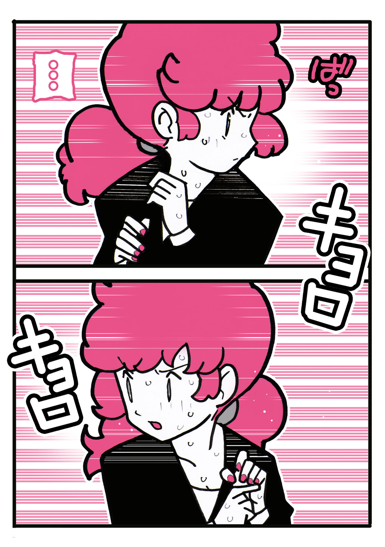 Seishain Onee-san 6.5 - Page 37