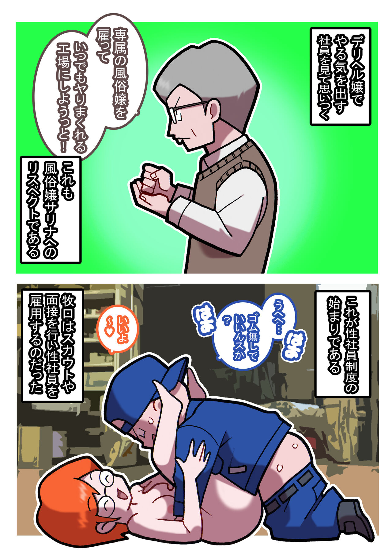 Preview page 6