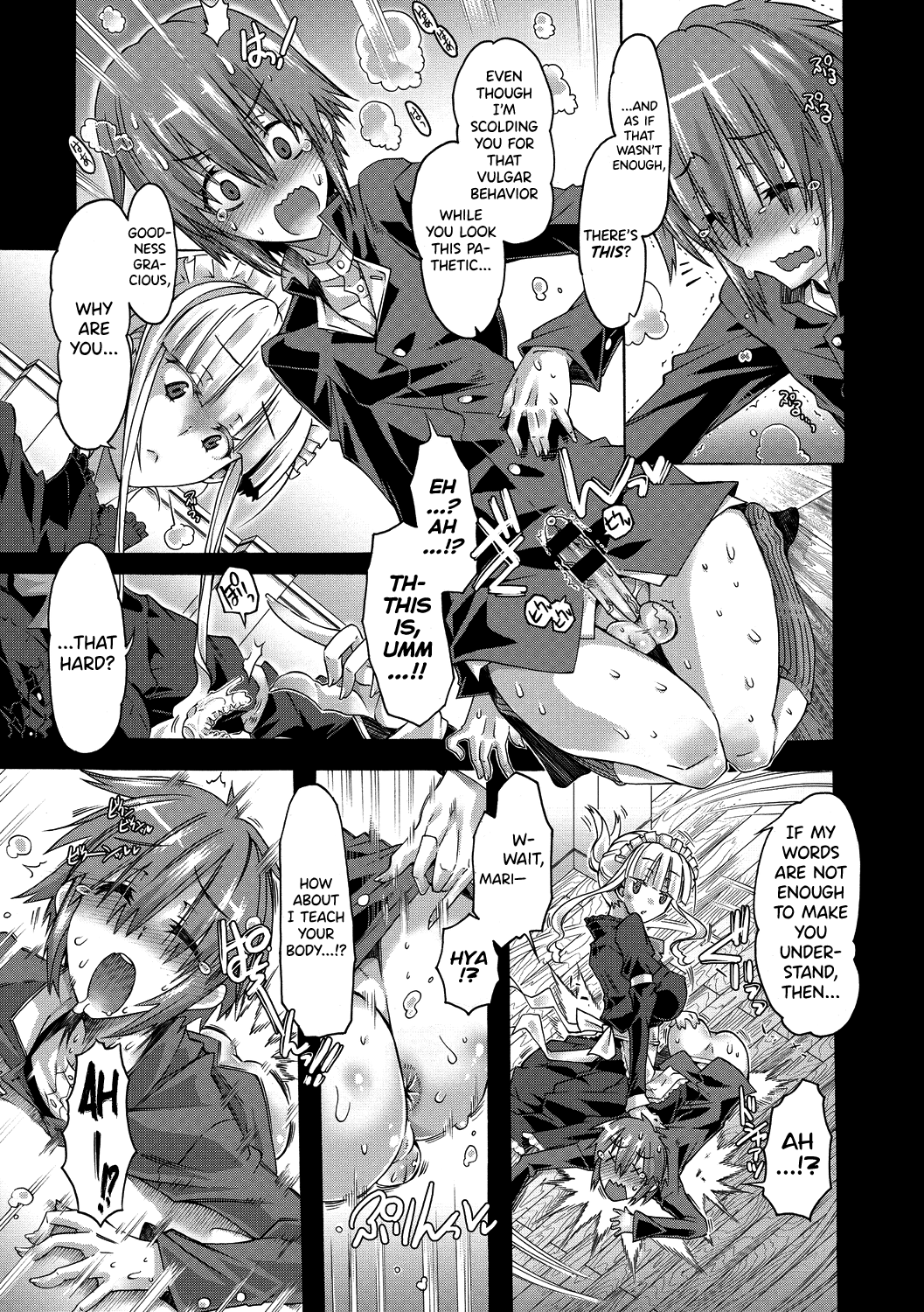 [Takasaki Takemaru] Maria-san no Okinimesu mama - Maria, as you like. | Just as Maria-san Likes It Ch.1-8 [English] [biribiri] [Digital] - Page 7